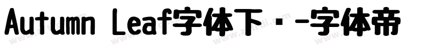Autumn Leaf字体下载字体转换
